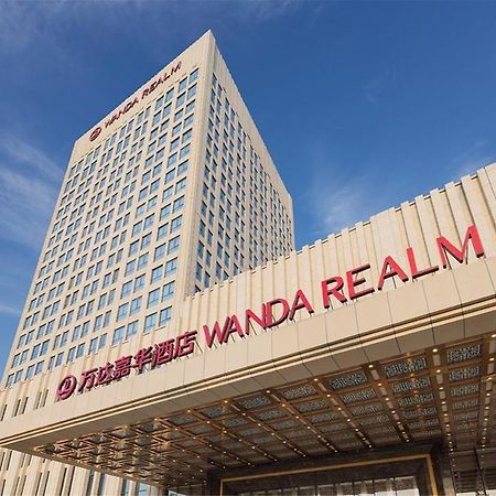 Wanda Realm Fushun Hotel Екстериор снимка